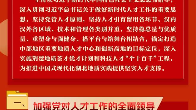 22分钟！詹姆斯创生涯最快30+纪录 第7次在29分钟内砍下30+